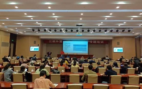 Acrel deltok på RCEP-spesiell forelesning holdt av Jiangyin Bureau Of Commerce